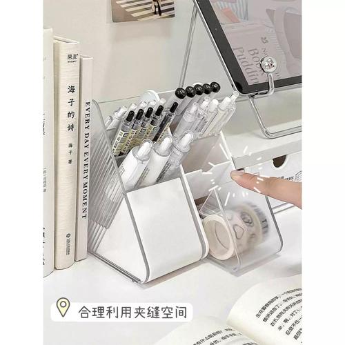 磁吸式桌面收纳板（吸附金属文具/剪刀/回形针） · 图片2