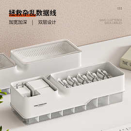 桌面理线器收纳盒（电源线/数据线隐形管理） · 图片2