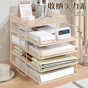 桌面文件收纳架（A4竖式多层文件框） · 商品主图