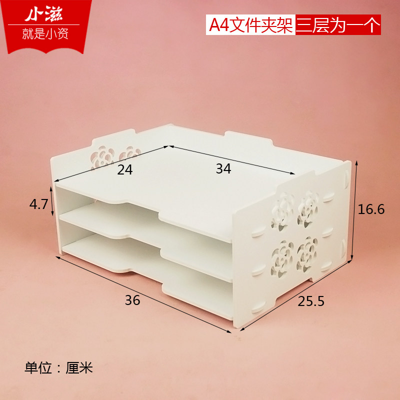 桌面文件收纳架（A4竖式多层文件框） · 图片3