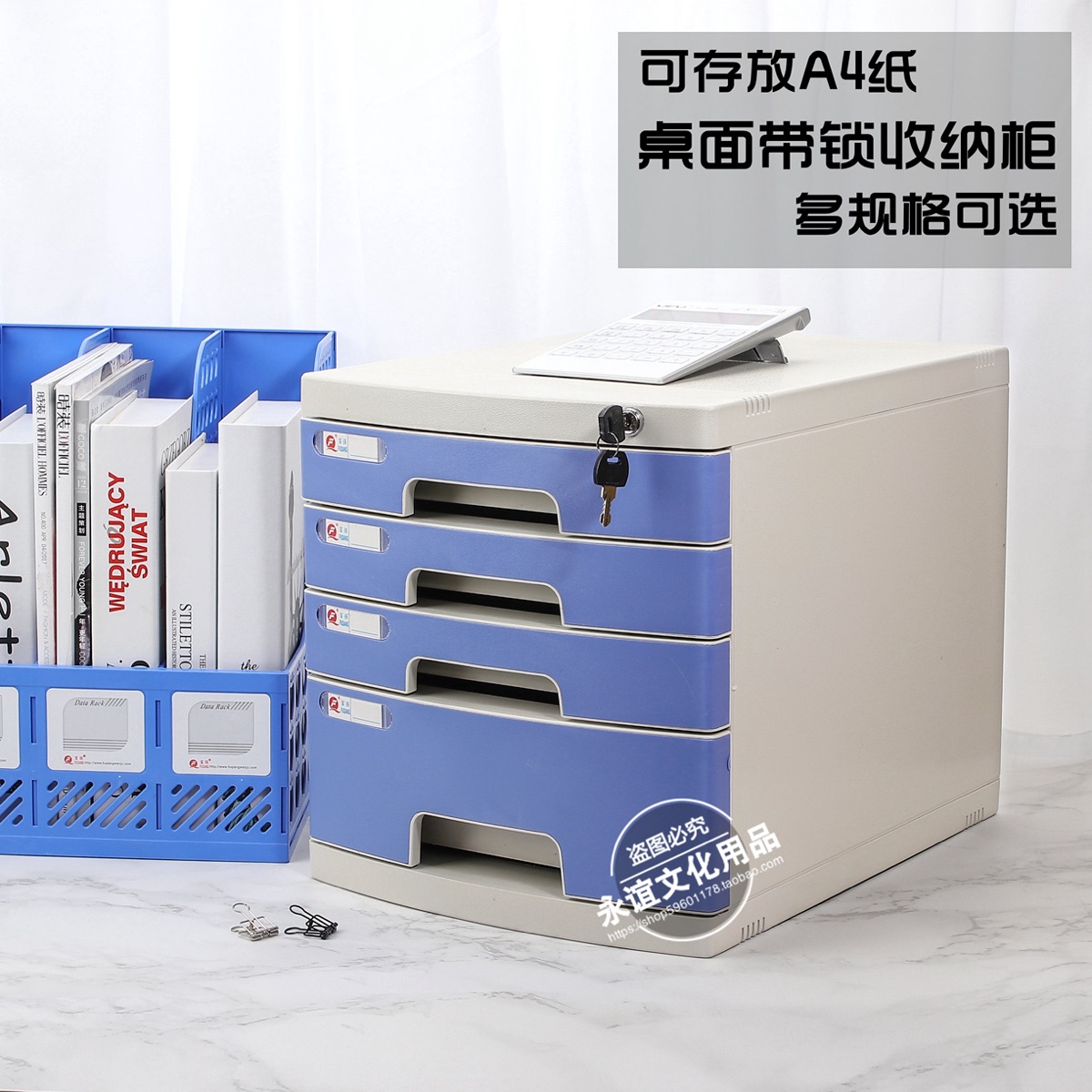 桌面迷你收纳柜（带锁小抽屉，放药品/零食/私人物品） · 图片2